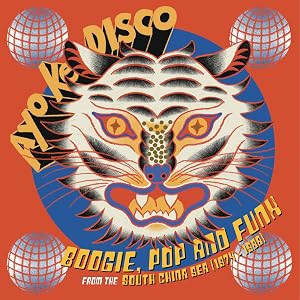 Ayo Ke Disco: Boogie, Pop & Funk from the South China Sea (1974-88)