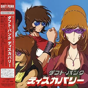 Discovery: Interstella 5555 Edition (2 LP)