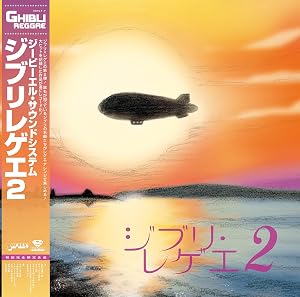 Ghibli Reggae 2