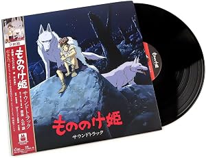Princesse Mononoke
