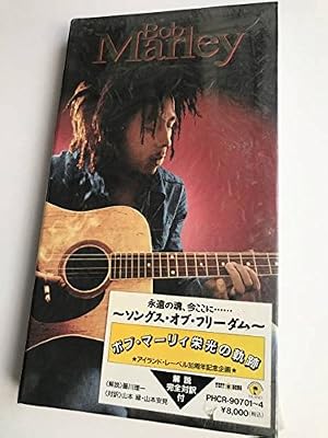 Songs of Freedom