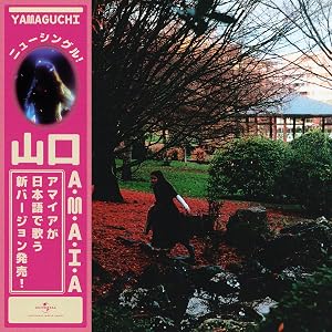 Yamaguchi - Edici&oacute;n Japonesa